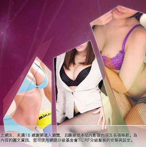 台灣妹做愛自拍大胸部美女圖