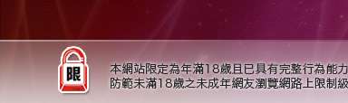 台灣妹做愛自拍本網站限定年滿18歲方可瀏覽